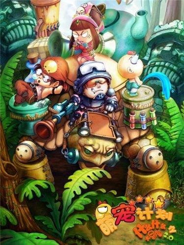 影游跨界融合催生国漫新动力